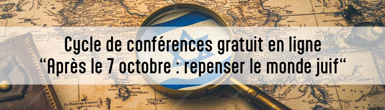 cycle-conferences-apres-7-octobre