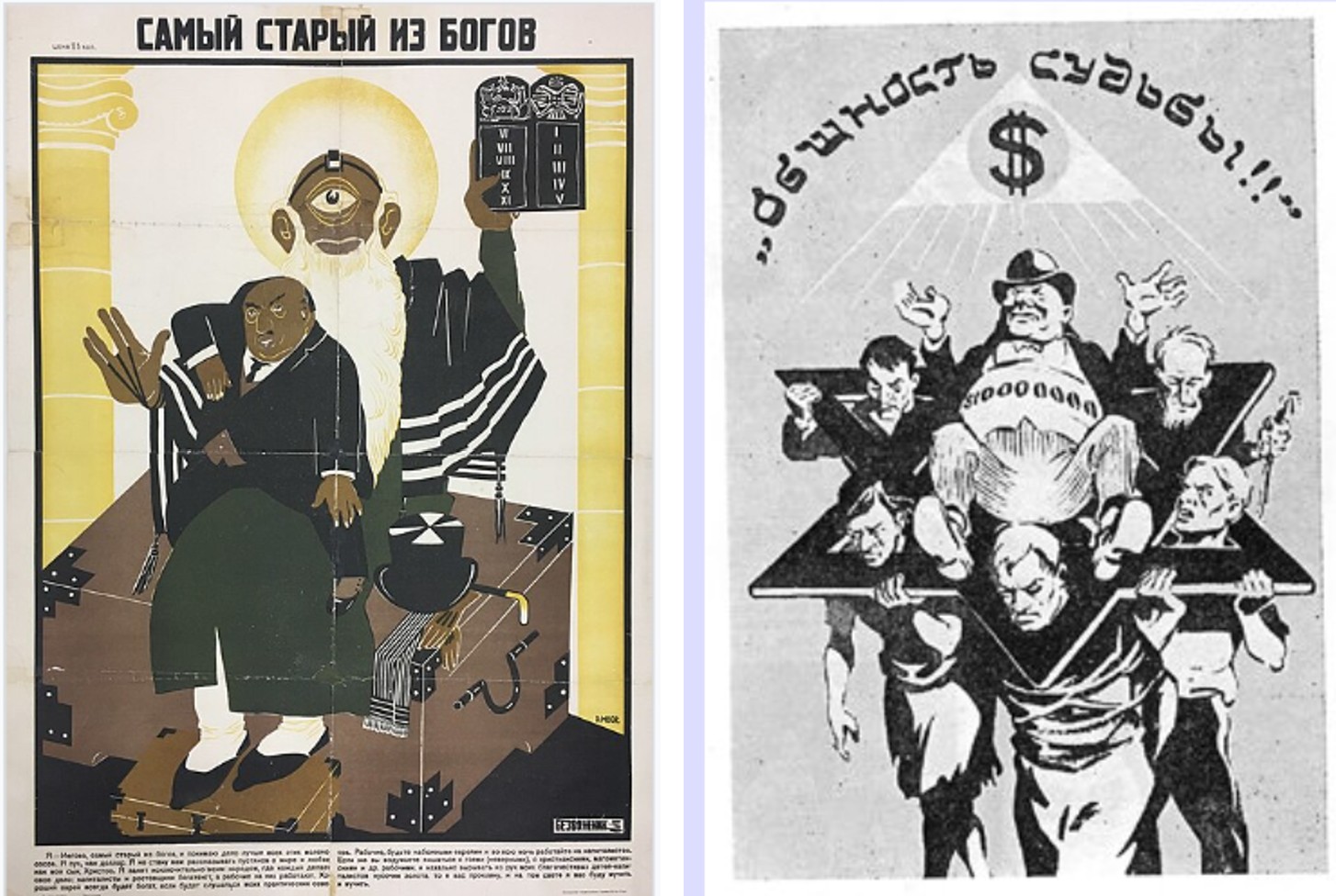 Dmitry Moor revue Bezbozhnik u Stanka 1923 Agitator no12 June 1971
